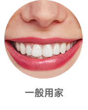 Non-Orthodontic-TC